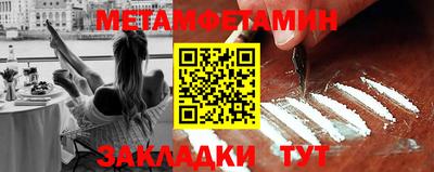 марки nbome Тула