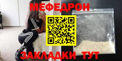 бутират Туймазы