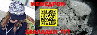 бутират Туймазы