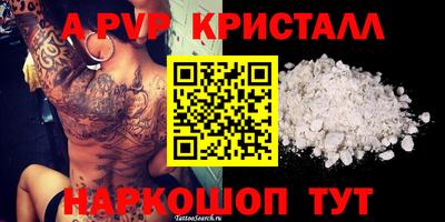 бутират Туймазы