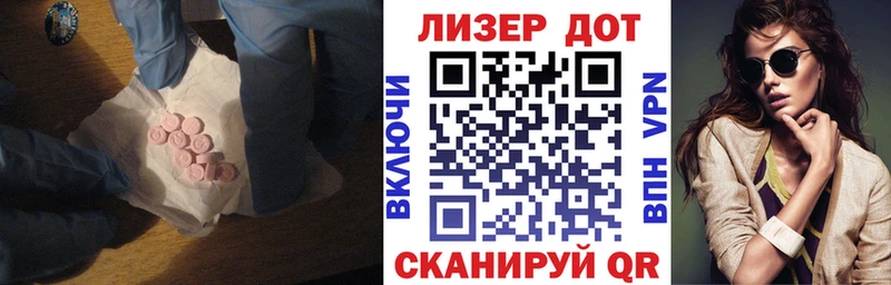 Лсд 25 экстази ecstasy  Южно-Сахалинск 