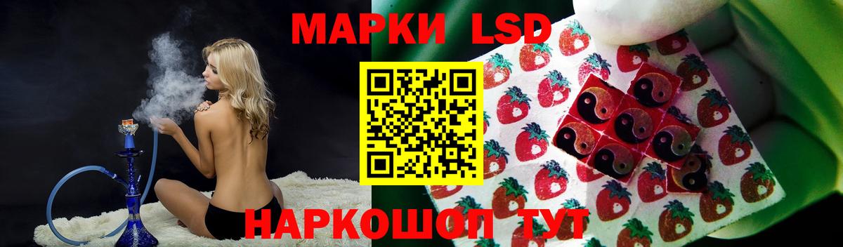 Южно-Сахалинск  Лсд 25 экстази кислота  Лсд 25 экстази ecstasy  Лсд 25 экстази  Вход с VPN 