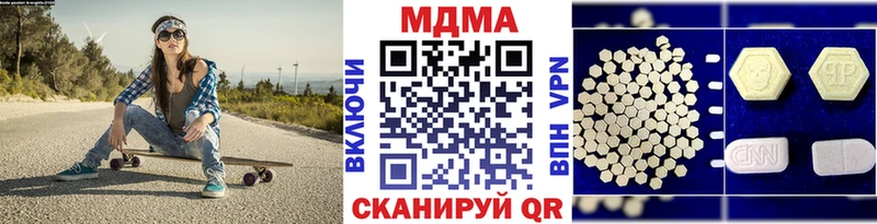 МДМА кристаллы купить Южно-Сахалинск