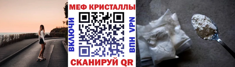 ОМГ ОМГ ТОР  даркнет сайт  Южно-Сахалинск  МЯУ-МЯУ мяу мяу 