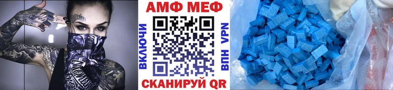 Первитин винт Южно-Сахалинск