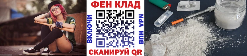 Первитин пудра  что такое   Южно-Сахалинск 