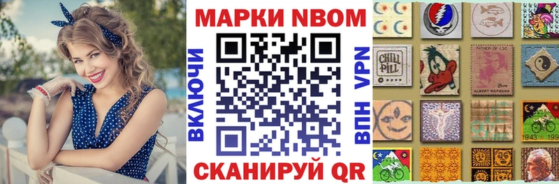 omg ССЫЛКА  купить  сайты  Южно-Сахалинск  Марки NBOMe 1,5мг 