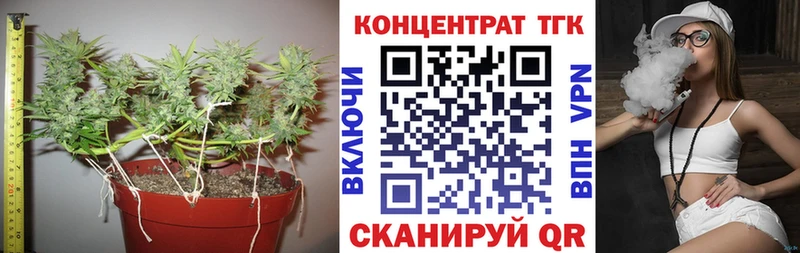 ТГК жижа  купить  сайты  Южно-Сахалинск 
