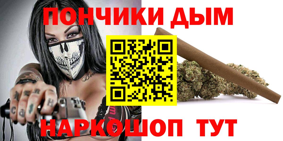 Шишки марихуана план  Вход с VPN  Бошки марихуана конопля  Южно-Сахалинск  Бошки марихуана Ganja 